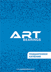 Art bearings